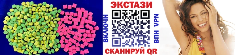 Купить  Карабаново  Экстази 280 MDMA 