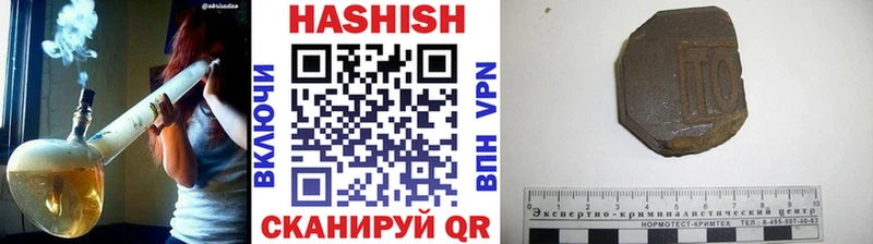 ГАШ Cannabis  Купить  Карабаново 