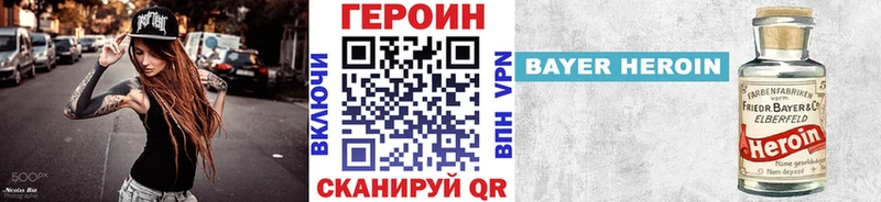 Купить закладки  Карабаново  ГЕРОИН белый 
