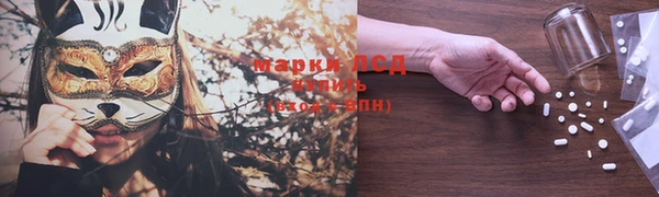 марки nbome Инта