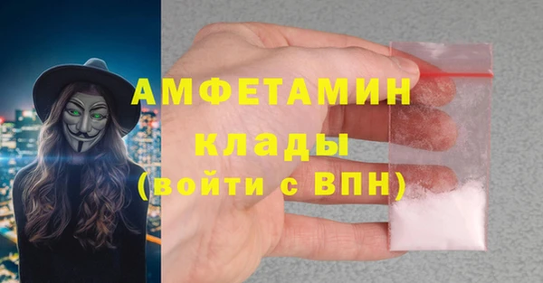 дмт Каменногорск