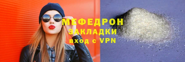 прущие крисы Каменка