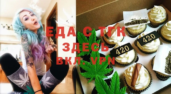 каннабис Инсар