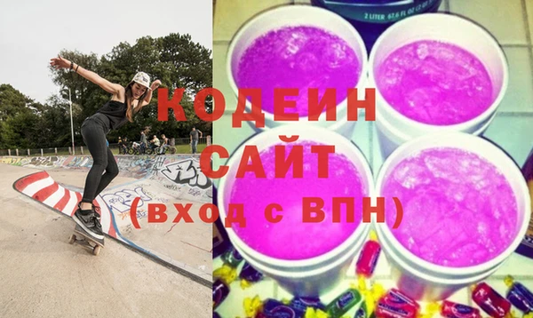 эйфоретик Иннополис