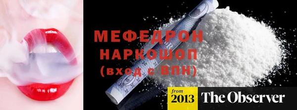 марки nbome Инта
