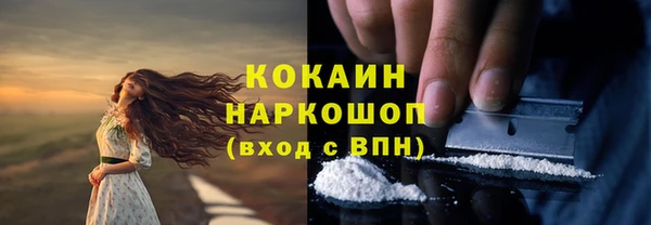 марки nbome Инта