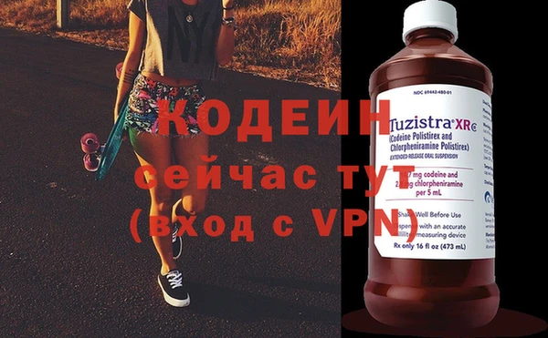 марки nbome Инта