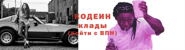 круглые Каменск-Шахтинский
