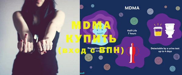 марки nbome Инта