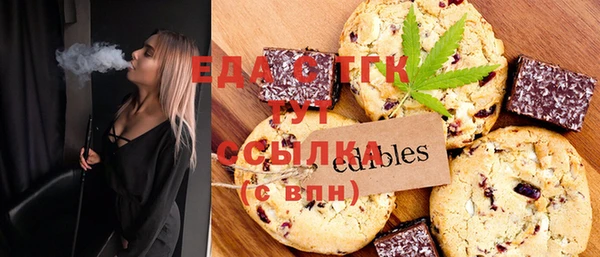 прущие крисы Каменка