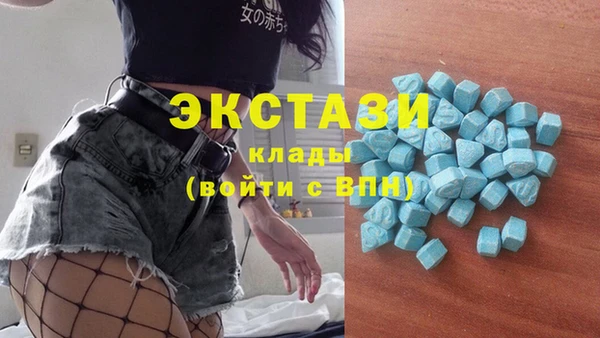 эйфоретик Иннополис