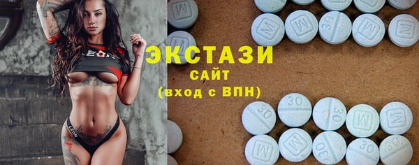эйфоретик Иннополис