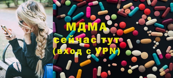 прущие крисы Каменка
