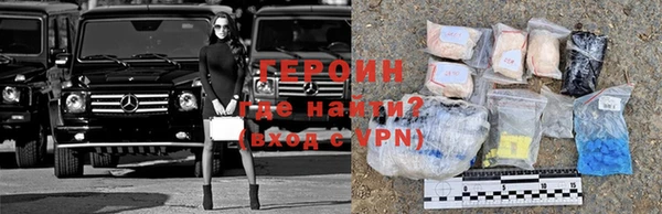 марки nbome Инта