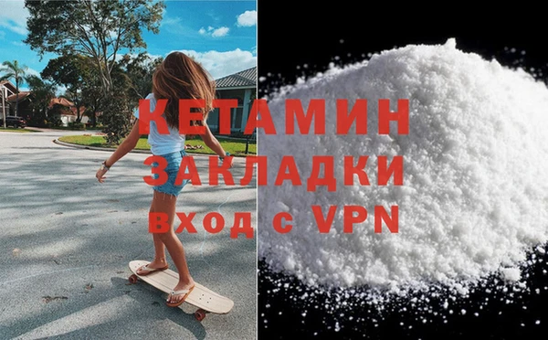 каннабис Инсар