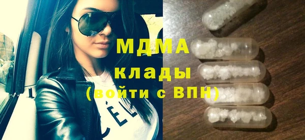 прущие крисы Каменка