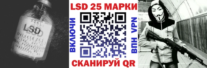 ЛСД экстази кислота  Купить  Карабаново 