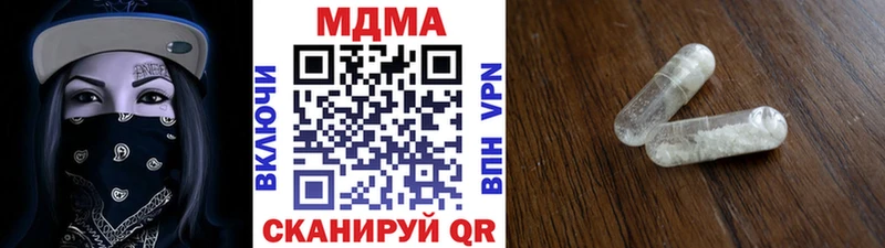 MDMA Molly  Купить закладки  Карабаново 