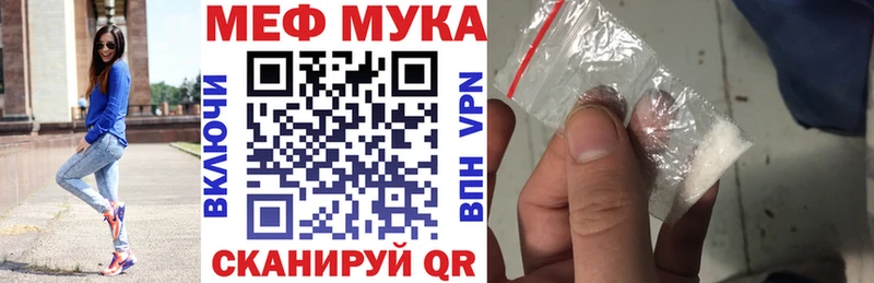 МЕФ кристаллы Карабаново