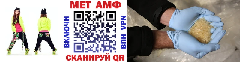 Метамфетамин пудра  Купить  Карабаново 
