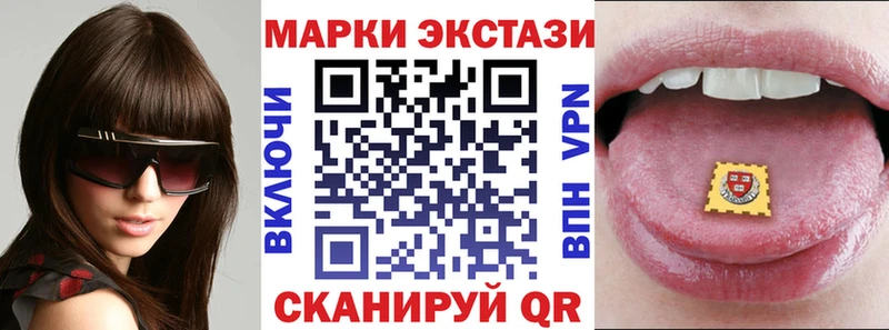 Марки N-bome 1500мкг  Купить закладки  Карабаново 